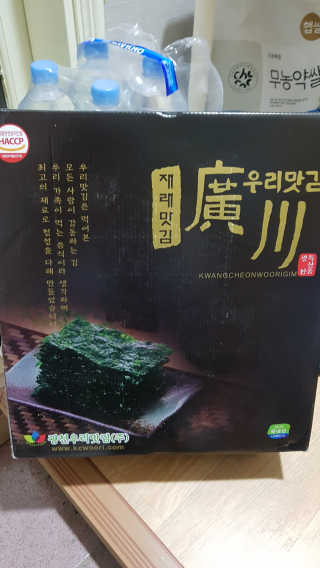 광천우리맛김 한봉지 2~3인분, 맛있는 우리재래식탁김26매20봉 — 5점을 준 리뷰어가 2018년 4월 올린 사용 사진