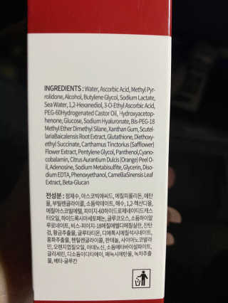 Islandskin808님이 올린 리뷰 사진 4