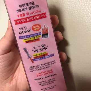 SNSAE님이 올린 리뷰 사진 2