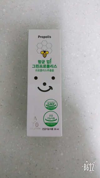 8년째캠핑중님이 올린 리뷰 사진 2