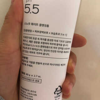 포므시 스노우화이트클렌징폼pH5.5 — 4점을 준 리뷰어가 2019년 12월 올린 사용 사진