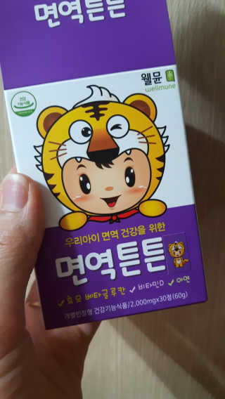 배밍기님이 올린 리뷰 사진 1