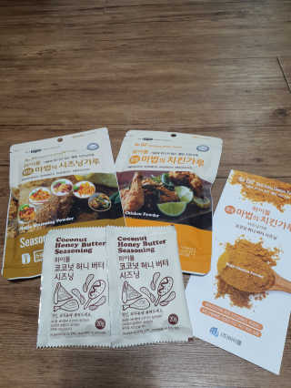 MCP 하이몰 마법의치킨가루2봉랜덤 + 코코넛허니버터2봉 — 5점을 준 리뷰어가 2020년 3월 올린 사용 사진