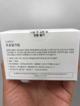 eva님이 올린 리뷰 사진 2