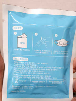 [블루캐롯] 힐링타임 가습마스크 1박스 — 5점을 준 리뷰어가 2019년 7월 올린 사용 사진