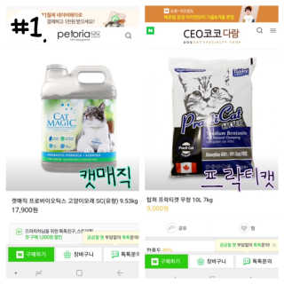 짱둥이언니님이 올린 리뷰 사진 2