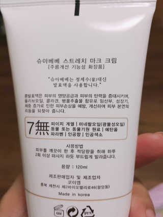 영블리님이 올린 리뷰 사진 3
