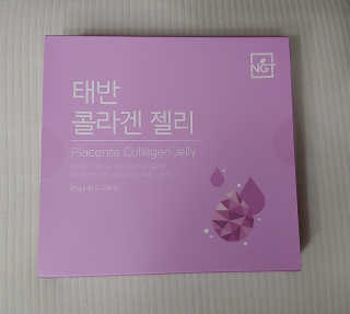 네츄럴굿띵스 태반 콜라겐 젤리 15포 — 4.17점을 준 리뷰어가 2018년 10월 올린 사용 사진