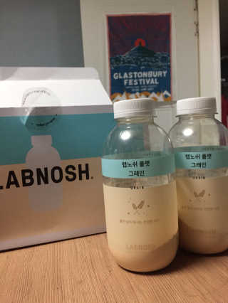 랩노쉬 플랫 그레인 베이직 세트 — 4.83점을 준 리뷰어가 2017년 10월 올린 사용 사진