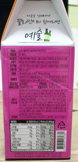 구산댁님이 올린 리뷰 사진 3