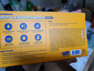Pethroom 페스룸 PETHROOM DEEP CLEAN BATHBOMB 페스룸 딥클린 배쓰밤 — 5점을 준 리뷰어가 2020년 3월 올린 사용 사진