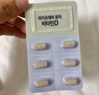 잘되길바래솔이님이 올린 리뷰 사진 2