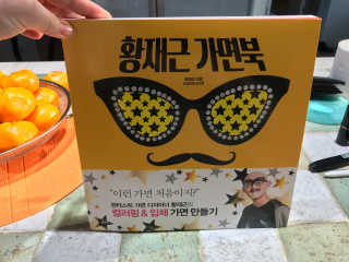 MinJungKim님이 올린 리뷰 사진 1
