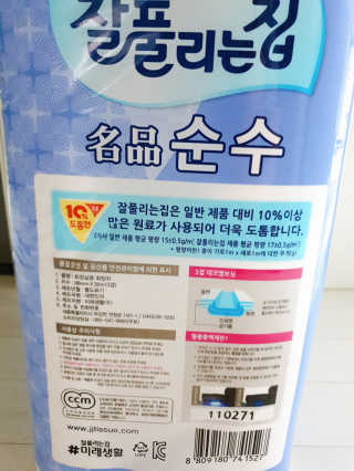 타토님이 올린 리뷰 사진 2