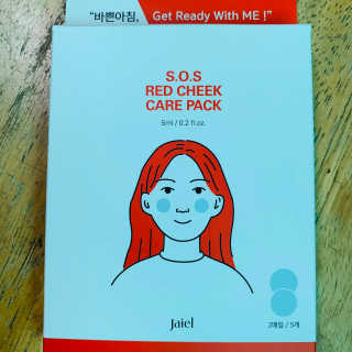 자이엘 S.O.S 레드 칙 케어팩 2 Box — 5점을 준 리뷰어가 2019년 11월 올린 사용 사진