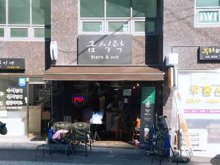 조은정님이 올린 리뷰 사진 4