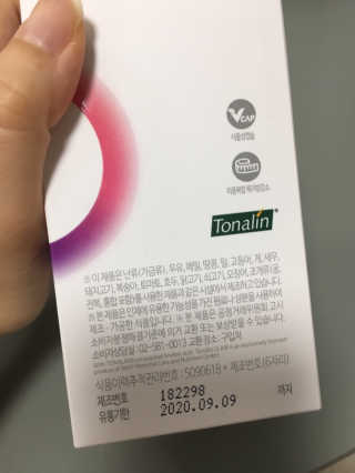 소버스 다이어트 린바디 번앤컷 — 4.5점을 준 리뷰어가 2019년 10월 올린 사용 사진