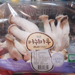 눈비님이 올린 리뷰 사진 2
