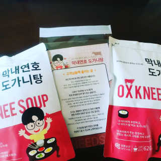 해밀님이 올린 리뷰 사진 1