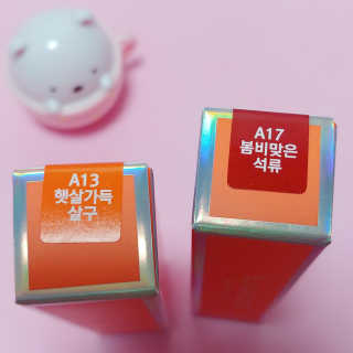 [블랙루즈] 에어 핏 벨벳 틴트3 택1+랜덤1 — 3.5점을 준 리뷰어가 2019년 3월 올린 사용 사진