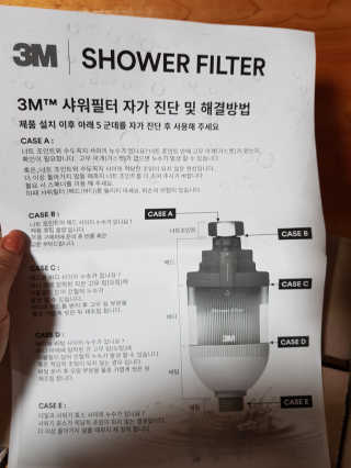 3M™ 스탠다드 샤워필터 — 5점을 준 리뷰어가 2019년 8월 올린 사용 사진