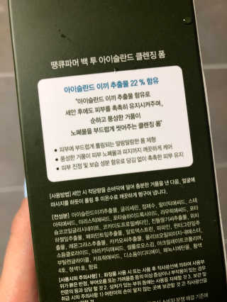 김로이님이 올린 리뷰 사진 4