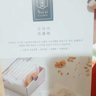 나용님이 올린 리뷰 사진 2