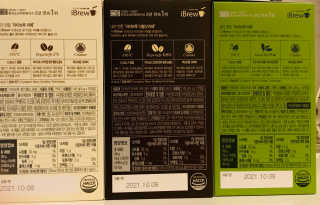 한국맥널티 아이브루 라떼 10T 3종 — 4점을 준 리뷰어가 2019년 10월 올린 사용 사진