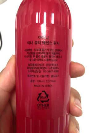 하니님이 올린 리뷰 사진 4