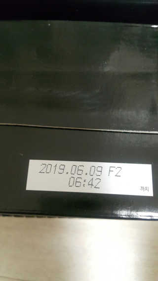(주)쟈뎅 쟈뎅 시그니처 블랙, 헤이즐넛 230ml — 5점을 준 리뷰어가 2018년 7월 올린 사용 사진