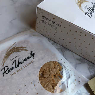 Rice University RU 생생현미 누룽지칩 — 5점을 준 리뷰어가 2018년 7월 올린 사용 사진