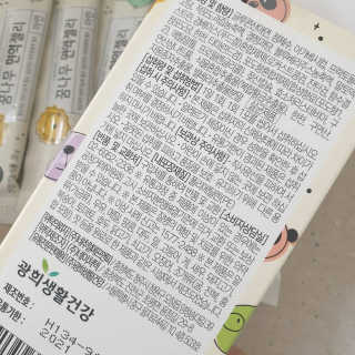 비니워니님이 올린 리뷰 사진 2