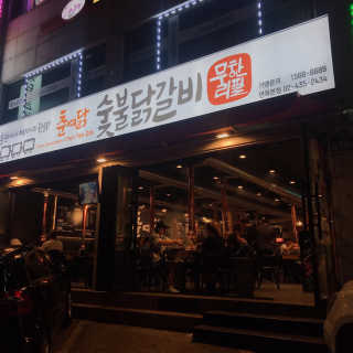 냉면온육수님이 올린 리뷰 사진 1