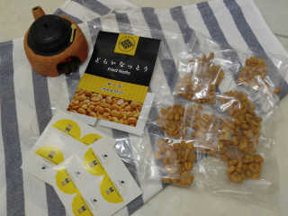 맛있는드라이낫또 프라이드낫또 치즈플레이버 FRIEDNATTO CHEESE FLAVOR — 4.33점을 준 리뷰어가 2018년 1월 올린 사용 사진