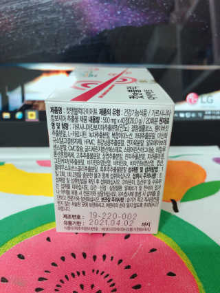 비타맘 컷앤블럭 식욕억제제 탄수화물차단제 칼로리컷팅제 HCA — 5점을 준 리뷰어가 2020년 2월 올린 사용 사진