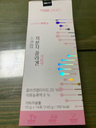 Beauty님이 올린 리뷰 사진 3