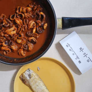 하린이네쭈꾸미 — 5점을 준 리뷰어가 2019년 7월 올린 사용 사진