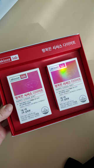 스키니랩 행복한 시서스 다이어트 — 5점을 준 리뷰어가 2019년 4월 올린 사용 사진