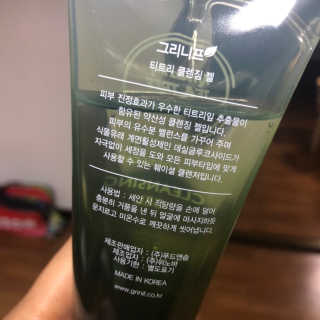 안채현님이 올린 리뷰 사진 2