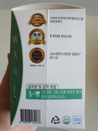 정찬우 꽐라만시 [띵보몰]건강환 습관 노니마니 스틱 1Box — 5점을 준 리뷰어가 2019년 8월 올린 사용 사진