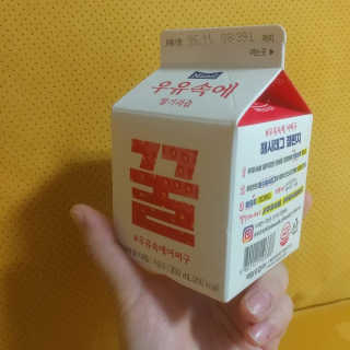 [매일유업] 우유속에 어쩌구_7개 모바일쿠폰 — 5점을 준 리뷰어가 2019년 6월 올린 사용 사진