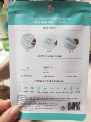 부엉새댁님이 올린 리뷰 사진 2