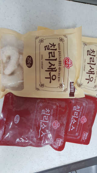 쪼꼬사랑이언니님이 올린 리뷰 사진 3