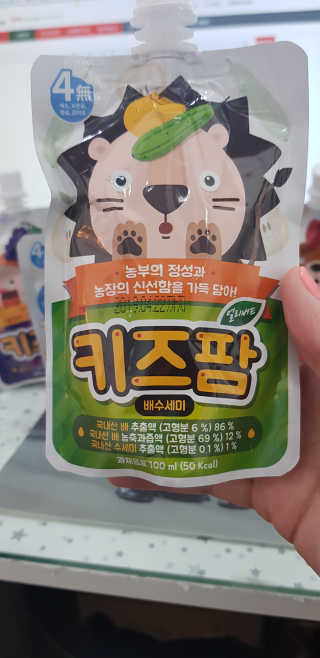 얼리버드 키즈팜 6종 — 5점을 준 리뷰어가 2018년 7월 올린 사용 사진
