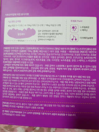 정현님이 올린 리뷰 사진 2