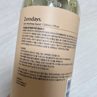 제로데이즈 천연 주방전용세제 + 여성속옷세제 — 5점을 준 리뷰어가 2020년 1월 올린 사용 사진