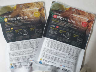 MCP 하이몰 마법의치킨가루2봉랜덤 + 코코넛허니버터2봉 — 5점을 준 리뷰어가 2020년 3월 올린 사용 사진
