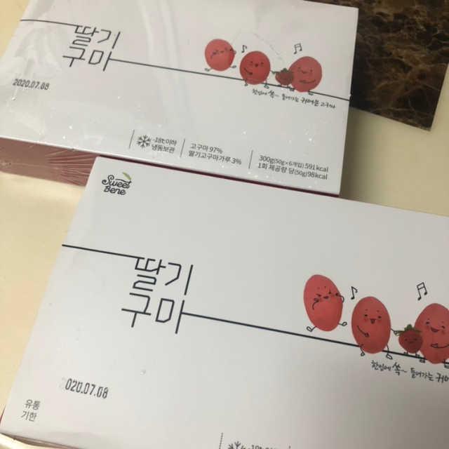 스위트베네 딸기구마 2박스 리뷰 사진