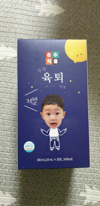 달려라하니님이 올린 리뷰 사진 4