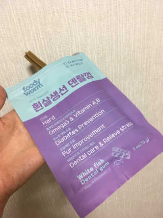 푸디웜 주식회사 [푸디웜] 강아지 저알러지 수제간식 3종세트 — 5점을 준 리뷰어가 2019년 2월 올린 사용 사진